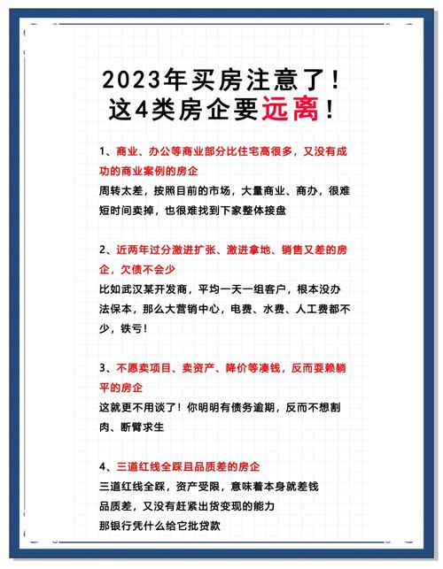 疫情对买房，疫情买房子后发现噪音太大？-第1张图片-优品飞百科
