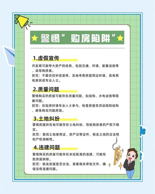 疫情对买房，疫情买房子后发现噪音太大？-第3张图片-优品飞百科