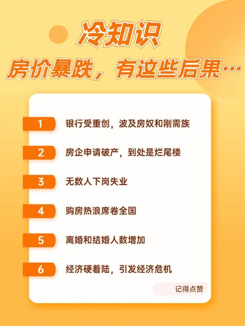 疫情对买房，疫情买房子后发现噪音太大？-第5张图片-优品飞百科