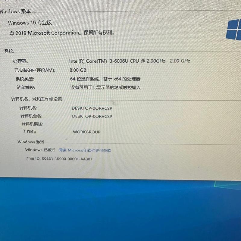 i3笔记本装什么系统流畅,i3配什么系统-第3张图片-优品飞百科 i3笔记本装什么系统流畅,i3配什么系统-第3张图片-优品飞百科