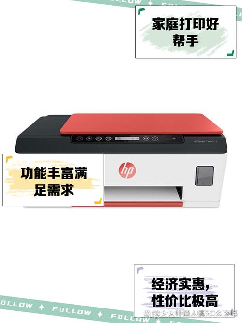 惠普511打印机停产了吗？惠普511打印机是新款吗？-第1张图片-优品飞百科