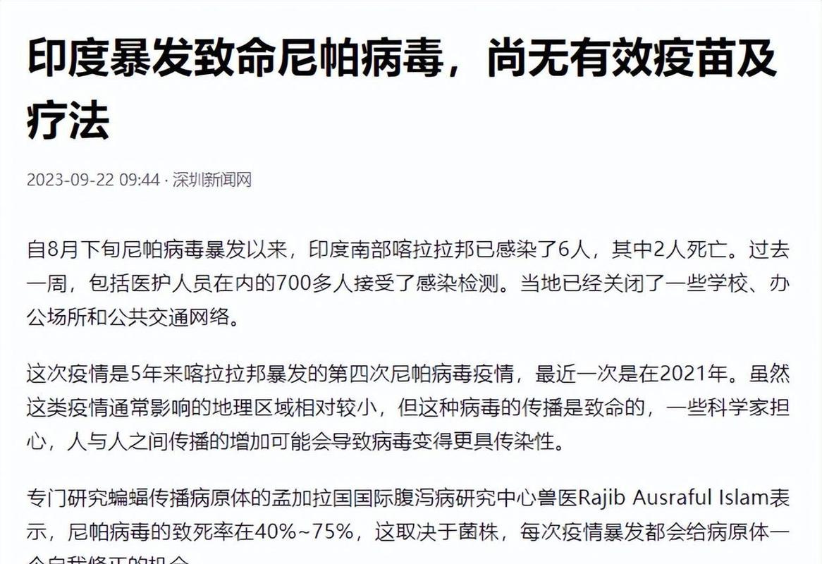 疫情医治照片，疫情医疗图片-第1张图片-优品飞百科