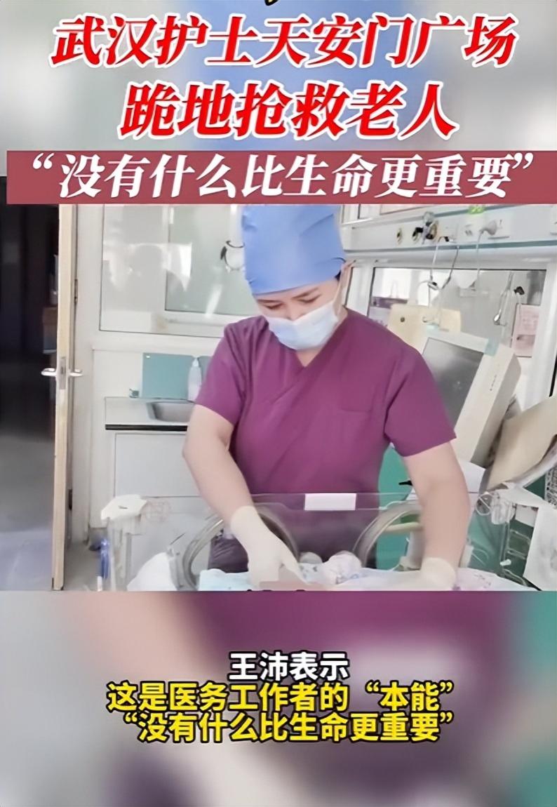 疫情医治照片，疫情医疗图片-第3张图片-优品飞百科