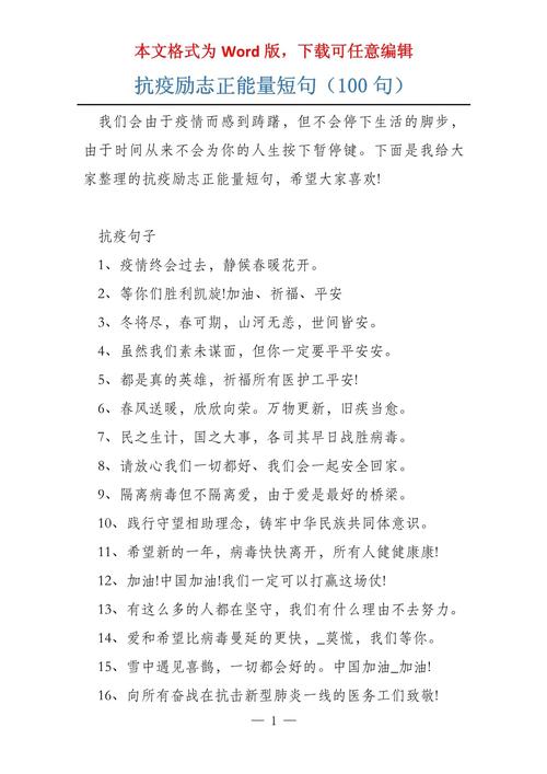 疫情医治照片，疫情医疗图片-第7张图片-优品飞百科