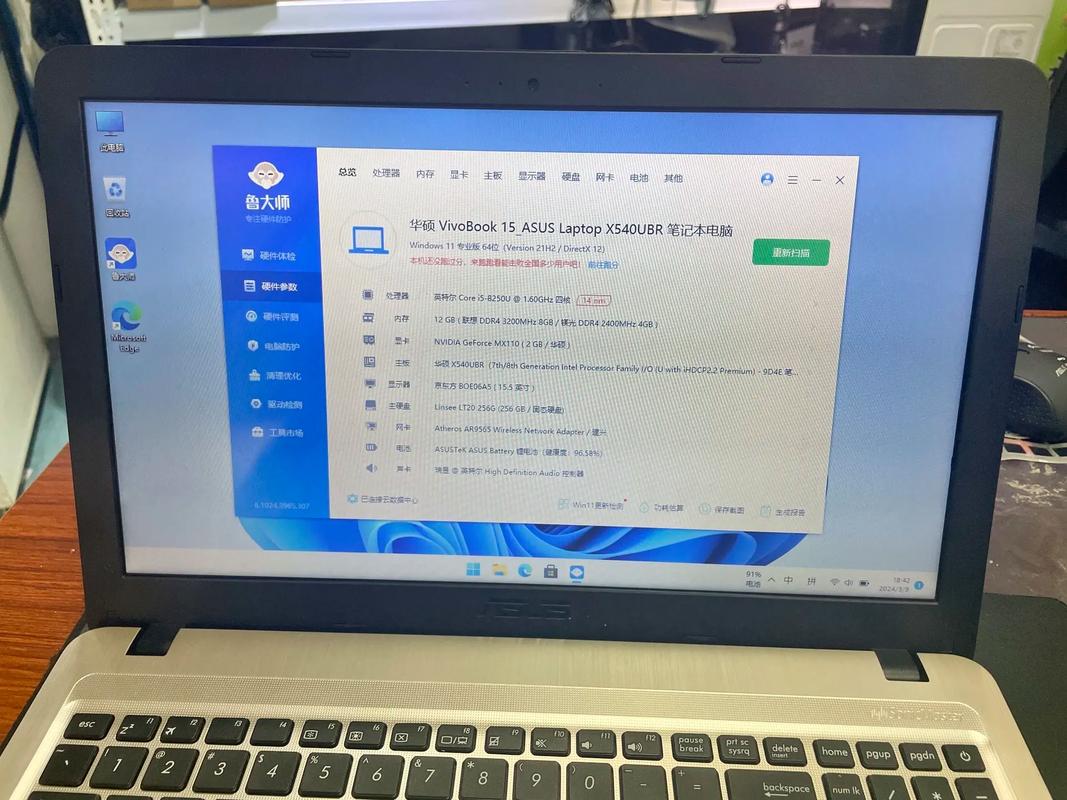 戴尔最小尺寸笔记本？戴尔笔记本最大多少寸？-第5张图片-优品飞百科