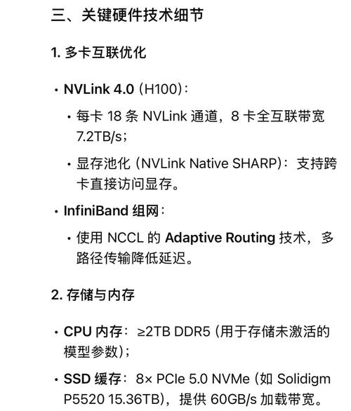 gt630显卡相当于gtx多少？gt630 2g显卡参数？-第4张图片-优品飞百科