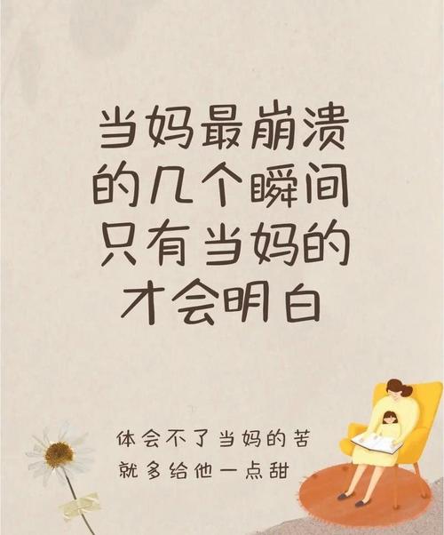 超人妈妈疫情，超人妈妈在家艰难产下宝宝？-第2张图片-优品飞百科