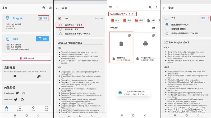 小米6如何root，小米6如何恢复出厂设置？