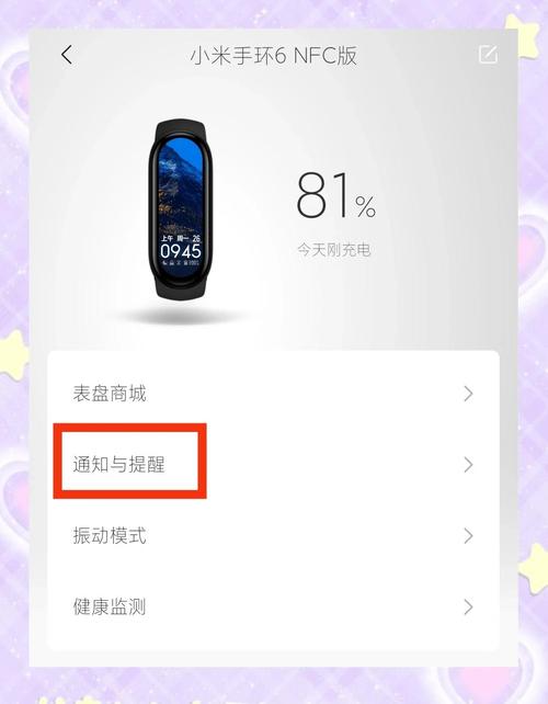 小米6如何root，小米6如何恢复出厂设置？-第4张图片-优品飞百科