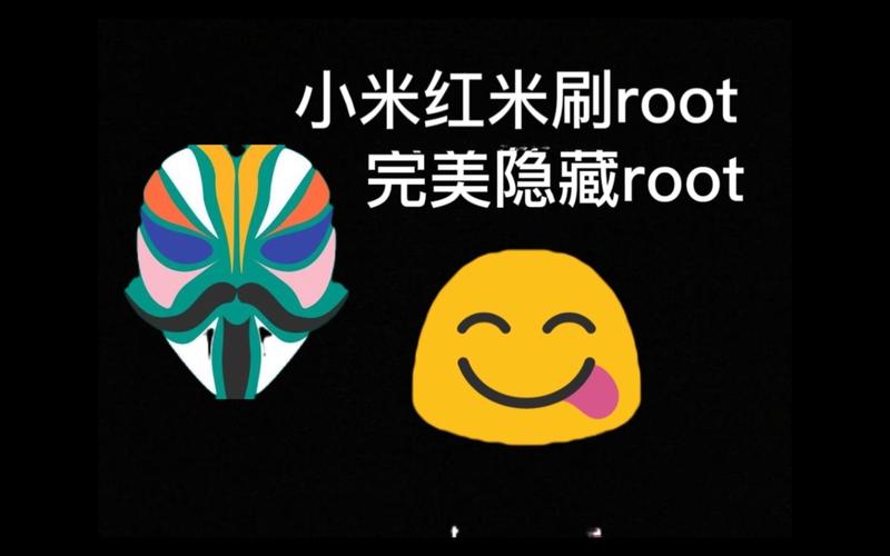 小米6如何root，小米6如何恢复出厂设置？-第7张图片-优品飞百科