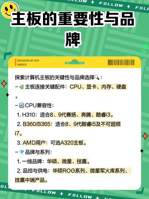 a320主板怎么样？a320主板性能怎么样？