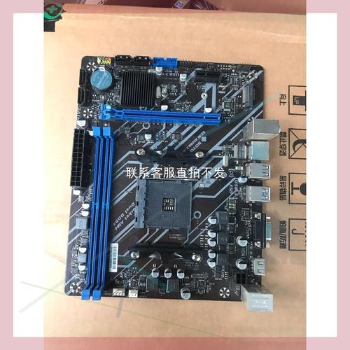 a320主板怎么样？a320主板性能怎么样？-第2张图片-优品飞百科