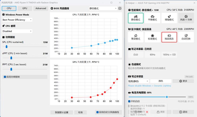 显卡风扇多少度才转？显卡风扇多少度开始转？-第3张图片-优品飞百科