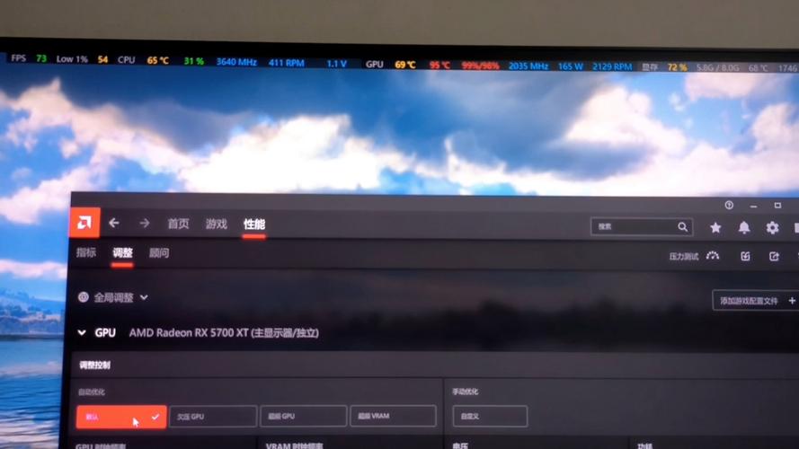 显卡风扇多少度才转？显卡风扇多少度开始转？-第4张图片-优品飞百科