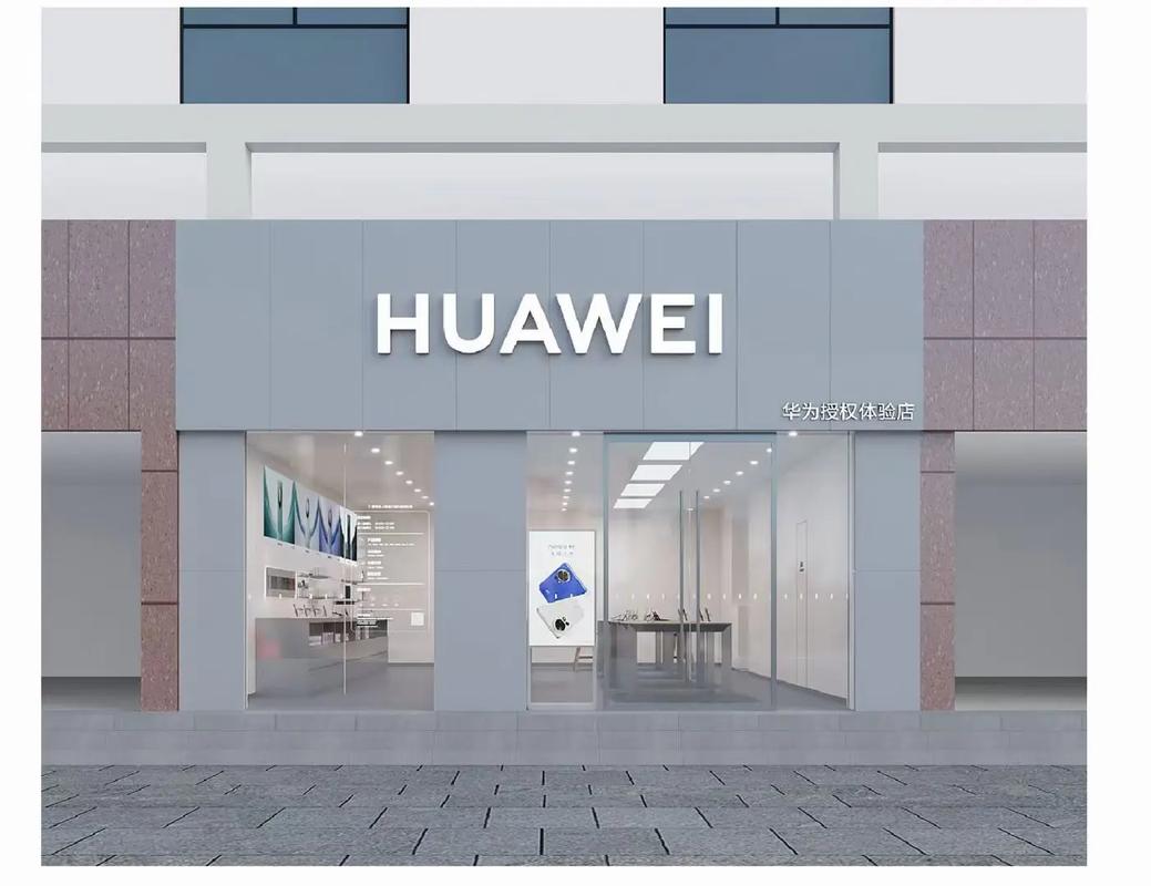 华为直营店和授权店的区别，华为授权店和官方店？-第1张图片-优品飞百科