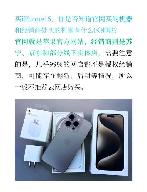 华为直营店和授权店的区别，华为授权店和官方店？-第2张图片-优品飞百科