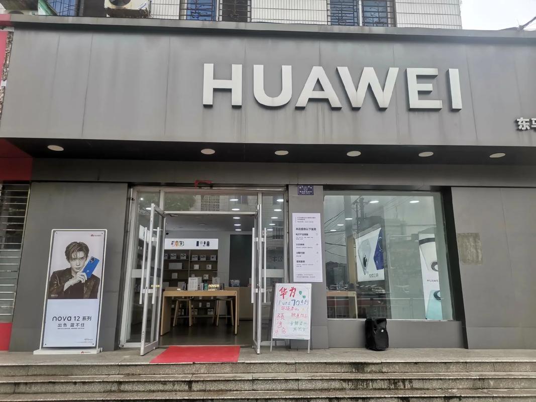 华为直营店和授权店的区别，华为授权店和官方店？-第3张图片-优品飞百科