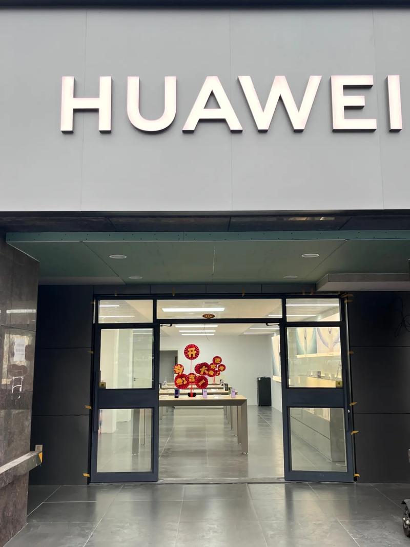 华为直营店和授权店的区别，华为授权店和官方店？-第6张图片-优品飞百科