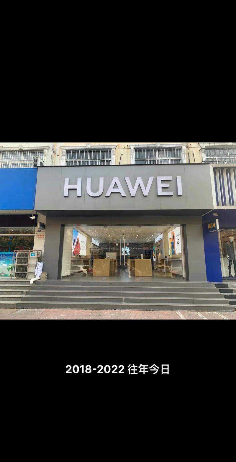 华为直营店和授权店的区别，华为授权店和官方店？-第7张图片-优品飞百科