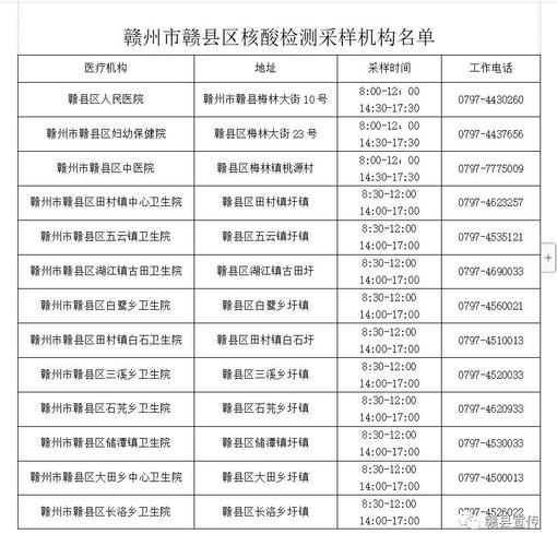 疫情费用不得超过，疫情期间商品费用不能超过-第2张图片-优品飞百科