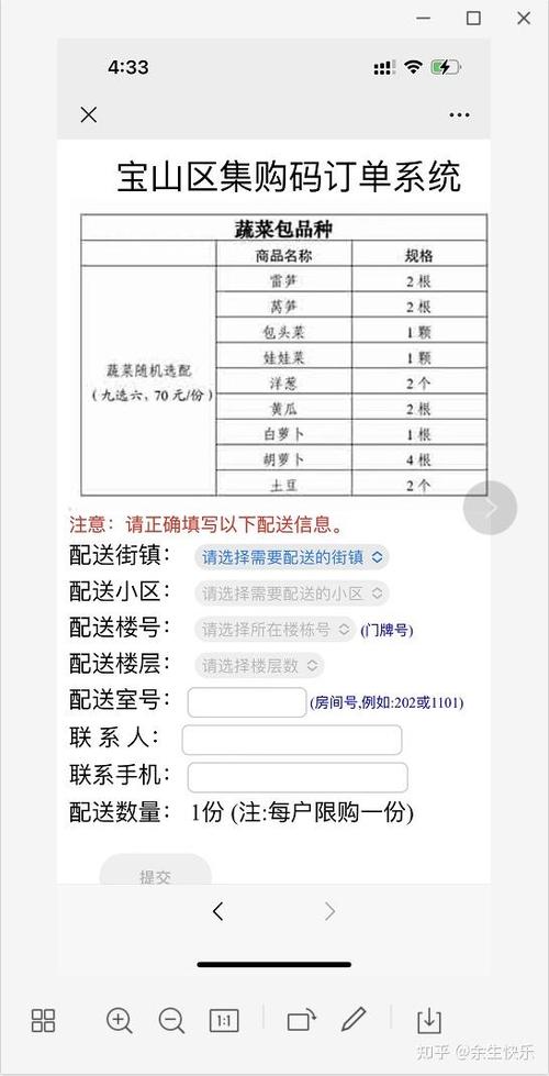 疫情费用不得超过，疫情期间商品费用不能超过-第4张图片-优品飞百科
