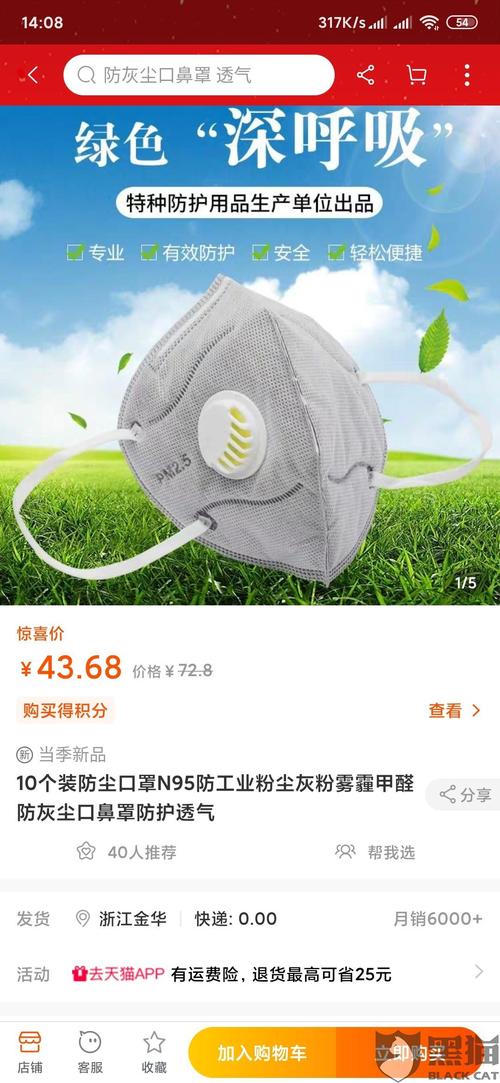 疫情费用不得超过，疫情期间商品费用不能超过-第6张图片-优品飞百科