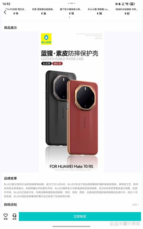 华为mate7为什么那么成功，华为mate7还有人用吗？-第3张图片-优品飞百科