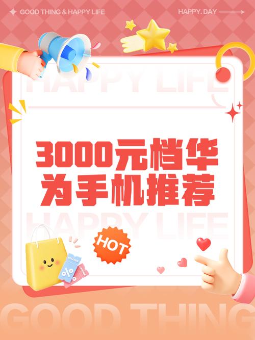 华为mate7为什么那么成功，华为mate7还有人用吗？-第7张图片-优品飞百科