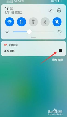 华为荣耀v20怎样录屏，华为荣耀v20如何录屏？