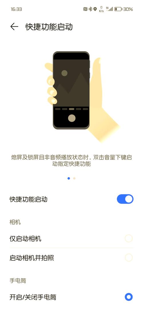 华为荣耀v20怎样录屏，华为荣耀v20如何录屏？-第2张图片-优品飞百科