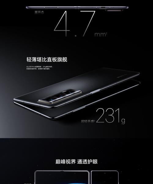 华为荣耀v20怎样录屏，华为荣耀v20如何录屏？-第3张图片-优品飞百科