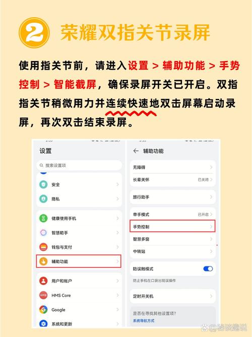 华为荣耀v20怎样录屏，华为荣耀v20如何录屏？-第5张图片-优品飞百科