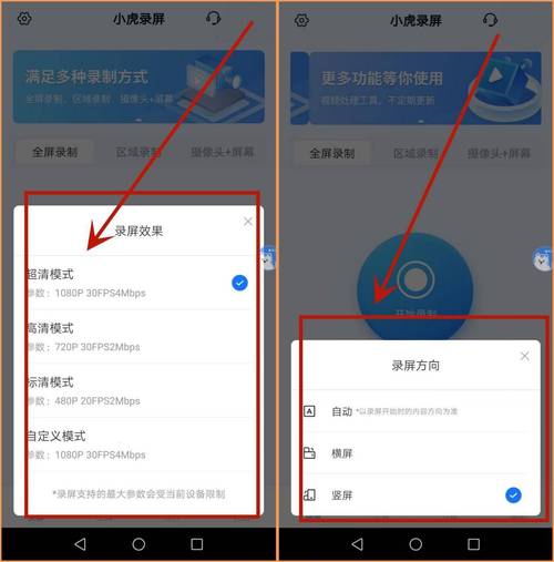 华为荣耀v20怎样录屏，华为荣耀v20如何录屏？-第8张图片-优品飞百科