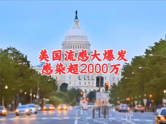 美国现在疫情社会，美国当下的疫情？-第4张图片-优品飞百科