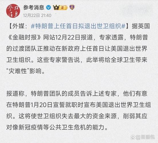 美国现在疫情社会，美国当下的疫情？-第6张图片-优品飞百科