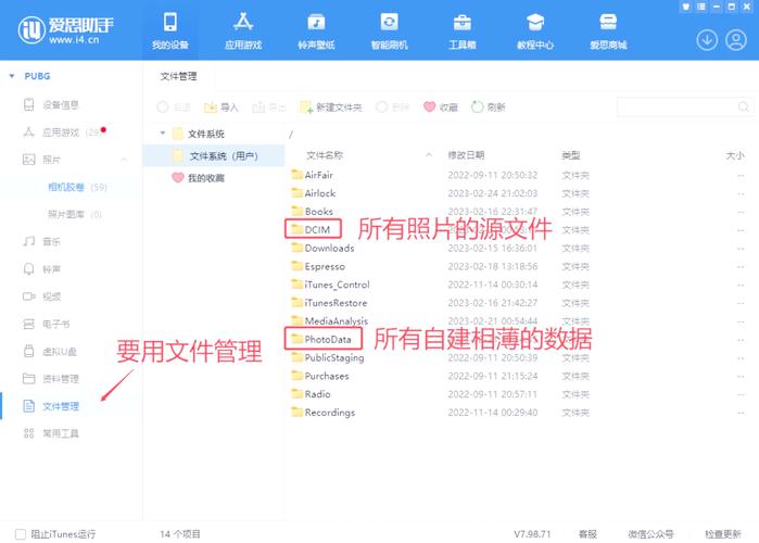 mac备份iphone的文件在哪里?mac 备份文件?-第2张图片-优品飞百科 mac备份iphone的文件在哪里?mac 备份文件?-第2张图片-优品飞百科