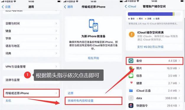 mac备份iphone的文件在哪里?mac 备份文件?-第5张图片-优品飞百科 mac备份iphone的文件在哪里?mac 备份文件?-第5张图片-优品飞百科