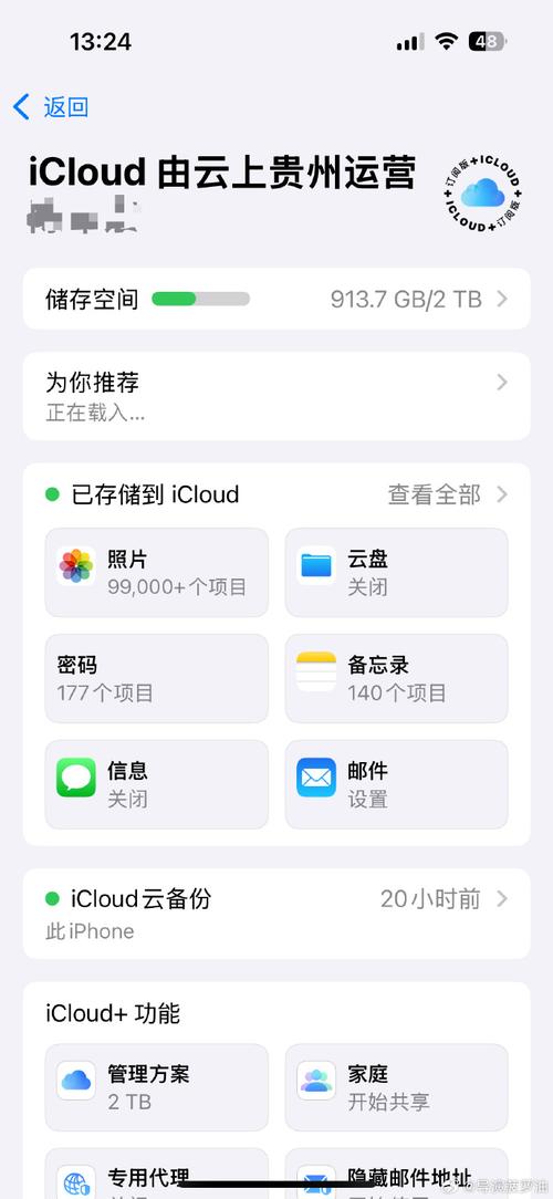 mac备份iphone的文件在哪里?mac 备份文件?-第7张图片-优品飞百科 mac备份iphone的文件在哪里?mac 备份文件?-第7张图片-优品飞百科