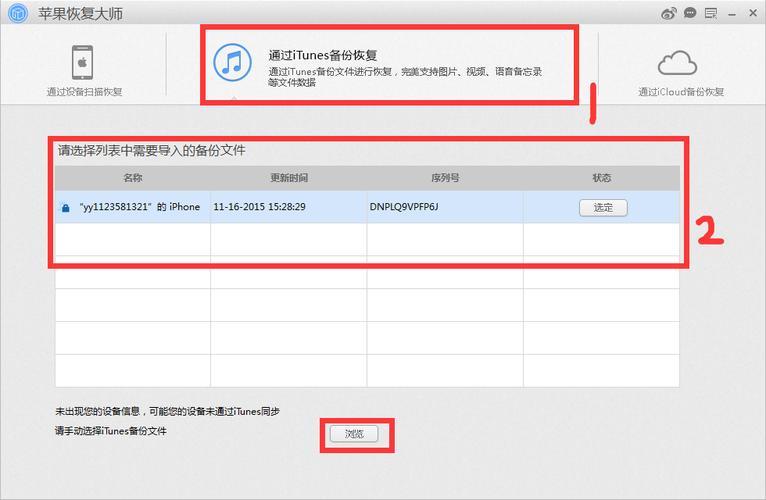 mac备份iphone的文件在哪里?mac 备份文件?-第8张图片-优品飞百科 mac备份iphone的文件在哪里?mac 备份文件?-第8张图片-优品飞百科