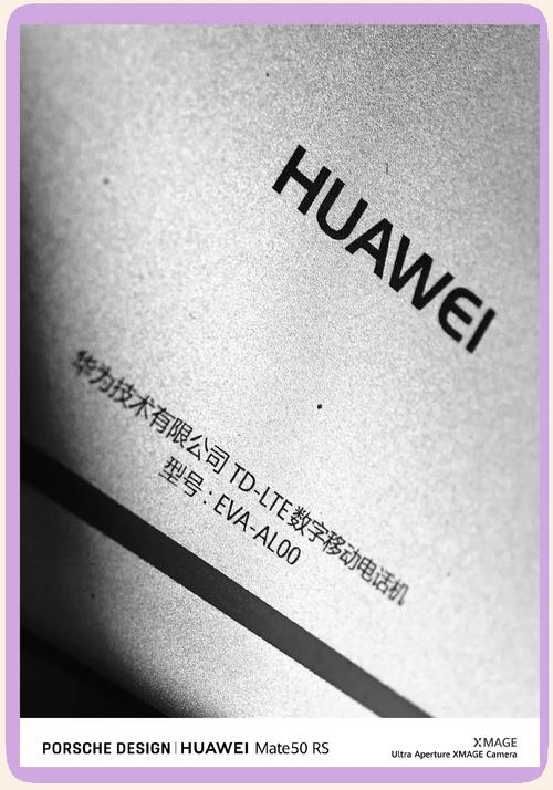 华为p9支持电信卡吗，华为p9是否支持电信卡-第2张图片-优品飞百科