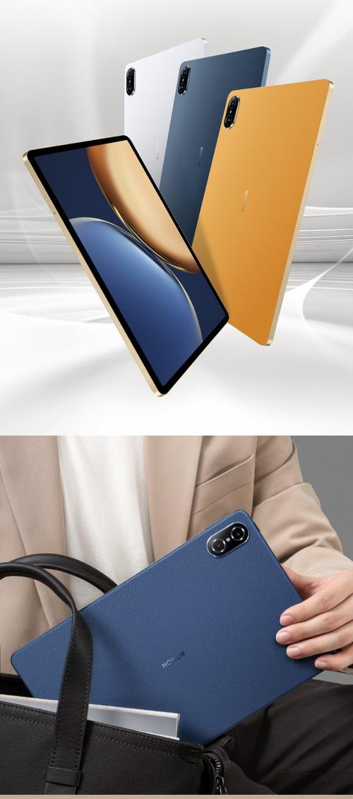 荣耀平板v7多少钱？荣耀平板v7百度百科？-第2张图片-优品飞百科