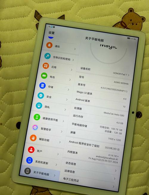 荣耀平板v7多少钱？荣耀平板v7百度百科？-第6张图片-优品飞百科