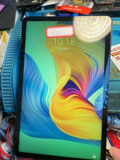 荣耀平板v7多少钱？荣耀平板v7百度百科？-第7张图片-优品飞百科