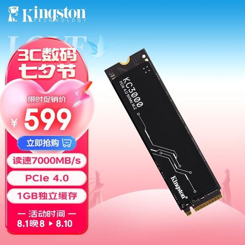 m2固态硬盘有几种规格，m2固态硬盘有几种类型？-第4张图片-优品飞百科