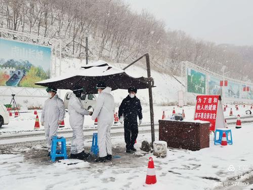 丹东疫情者v，丹东疫情紧急公告？-第3张图片-优品飞百科