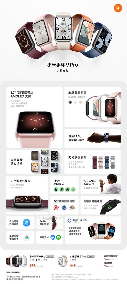 小米9是多久出的？小米9是多久出来的？-第5张图片-优品飞百科