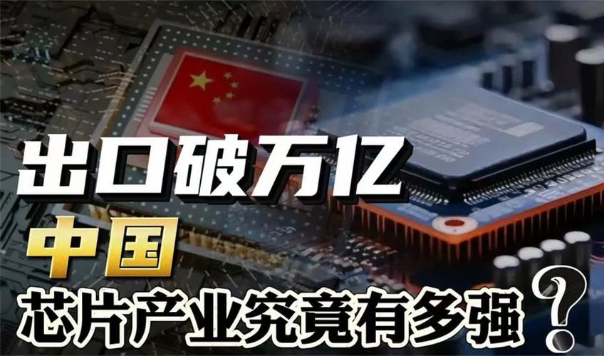 中芯世界芯片多少纳米？中芯世界生产多少纳米的芯片？-第1张图片-优品飞百科