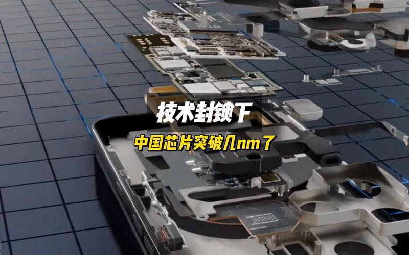 中芯世界芯片多少纳米？中芯世界生产多少纳米的芯片？-第6张图片-优品飞百科