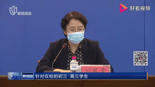 大连疫情13日？大连疫情1217？-第5张图片-优品飞百科