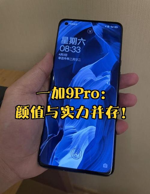 一加8t和一加9哪个更值得购买？一加8t跟一加9选哪个？-第3张图片-优品飞百科